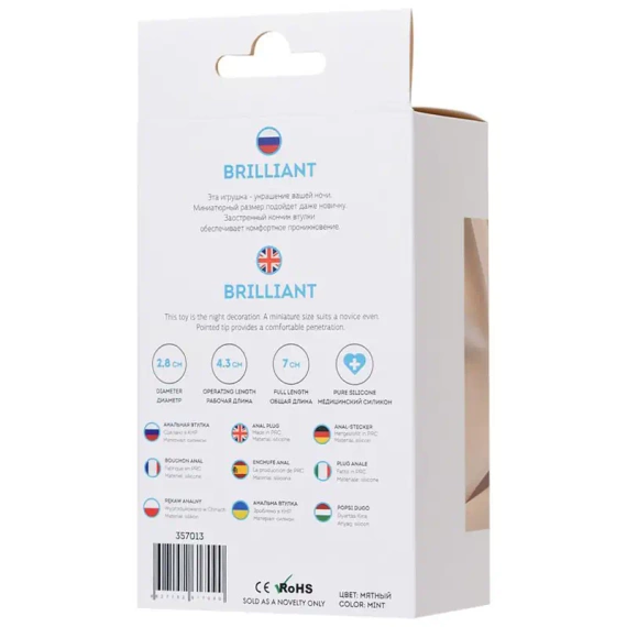 Mały korek analny brylancik silikon 7cm początkujący, blue